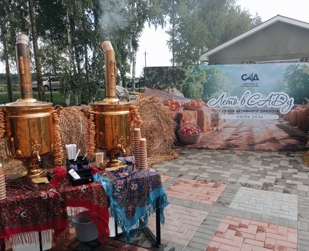 Участники "любовного треугольника" совершили вылазку за город