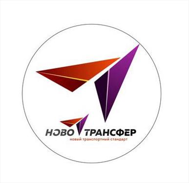 Трансферы на любом виде транспорта по России, странам СНГ, Азии, Европе