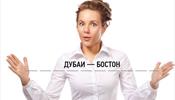 Стюардессе «обломали» секс