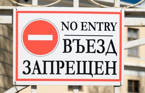 Силовики ограничат въезд туристов в С-Петербург
