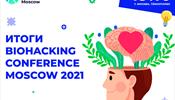 Biohacking Conference Moscow 2021: о здоровом долголетии