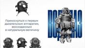 С-Петербургу хотят предъявить «подводную» трехмерную панораму о водолазах-героях