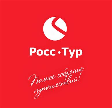 Последние места в рекламный тур в Турцию со своими