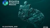 Инновационные разработки на Biohacking Conference Moscow: нейростимулятор Brainstorm