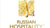 Онлайн-трансляция Церемонии награждения премии Russian Hospitality Awards