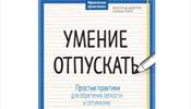 Все получили книжную рассылку от «Библио Глобуса»?