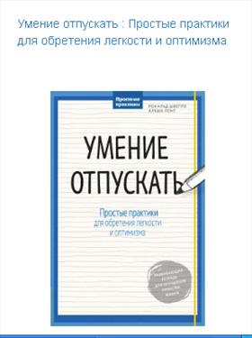 Все получили книжную рассылку от «Библио Глобуса»?