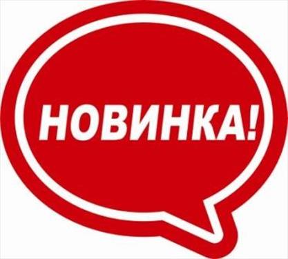 Новые турифрмы – открываются