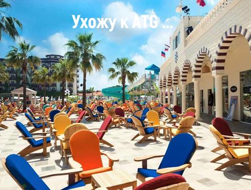 Letoonia Golf Resort уйдет к ATG Hotels