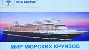 Новейший лайнер Koningsdam: впечатления от посещения