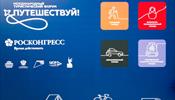 Платформа для стратегического диалога