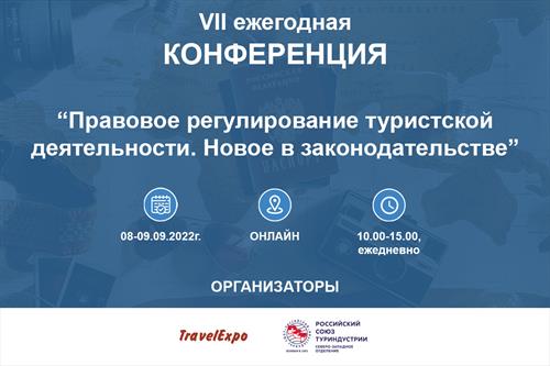 Грядущие нововведения и проекты