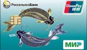 «Мир» - UnionPay – Shetab … сопряжение