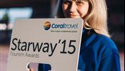 Coral Travel наградил лучшие агентства премией Starway