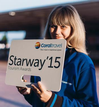 Coral Travel наградил лучшие агентства премией Starway