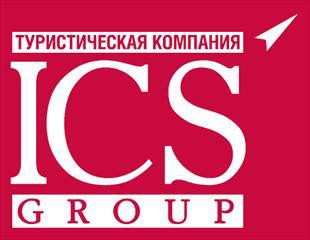 ICS Travel в новом месте