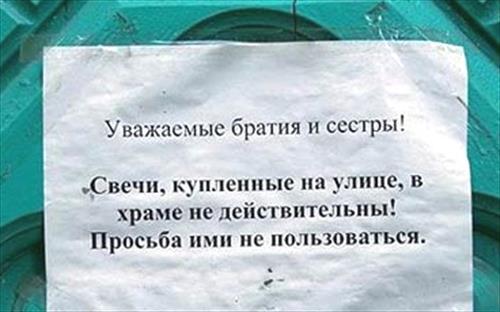 Требуемые РПЦ объекты - это «турагентства» и потоки туристов