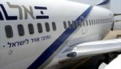 El Al снимает рейс на С-Петербург