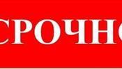 Ростуризм срочно создает штаб по вывозу туристов из Египта