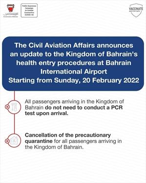 Бахрейн спешит вслед за Европой - в отмене ограничений
