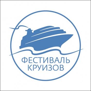 Фестиваль круизов впервые приедет в С-Петербург