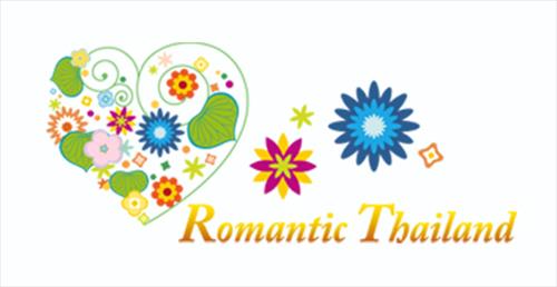 Таиланд хочет быть романтическим