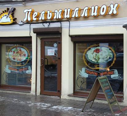 C-Петербург: вместо ресторанов - столовые
