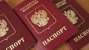 Доминикана: проверка паспортов.