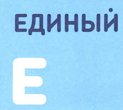 В РЖД предлагают единый билет: на самолет и поезд