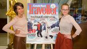 Полностью изменен сайт выставки Conde Nast Traveller Luxury Travel Fair