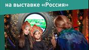 День туризма - российского