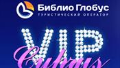 VIP Cyprus by Biblio Globus - эксклюзивный тур для лучших партнеров