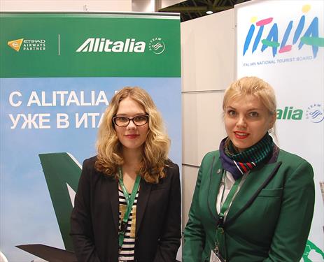Alitalia возвращается
