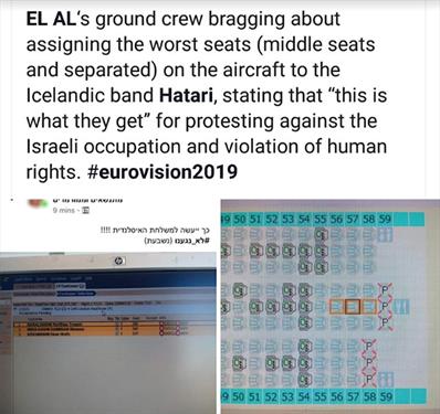 Сотрудники El Al отомстили исландским музыкантам