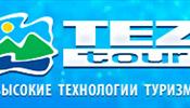 TEZ Tour: Испании будет много –