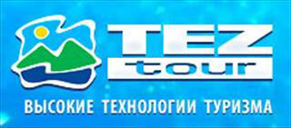 TEZ Tour: Испании будет много –