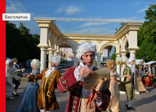В Москве начался исторический фестиваль «Времена и эпохи»
