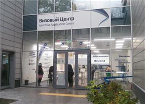 «Деловая Россия» хочет вернуться к вопросу об аккредитации визовых центров