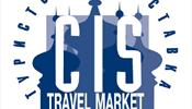 Стало больше известно об INWETEX-CIS Travel Market 2015