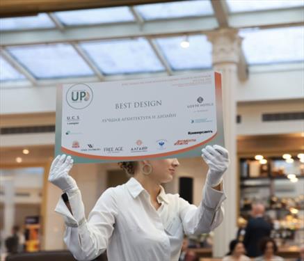 Названы лауреаты премии Horeca Up Slow Luxury Awards 2025