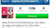 Осторожно: fake-промоушен Emirates и Etihad