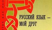 Тайских гидов «подкуют» в Москве