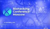 Biohacking Conference Moscow: как жить дольше и лучше