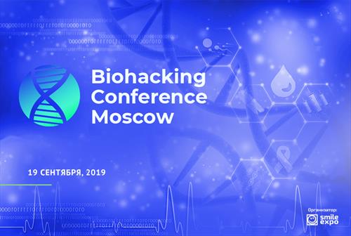 Biohacking Conference Moscow: как жить дольше и лучше