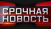 СРОЧНО: Обращение участников рынка гостиничных услуг России к властям страны