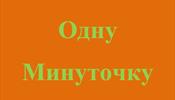 Туроператоров просят сдерживаться