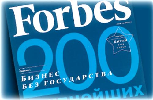 "Библио Глобус" в списке Forbes