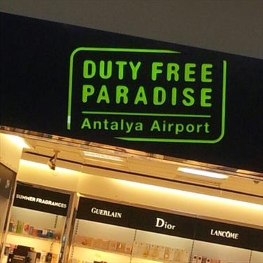 Петербуржцам пришлось оккупировать в Анталии Duty Free