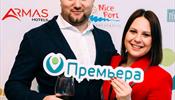 Кто не в теме, что Турцию выбирают у «Премьеры»?