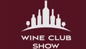 Wine Club Show пройдет в новом формате